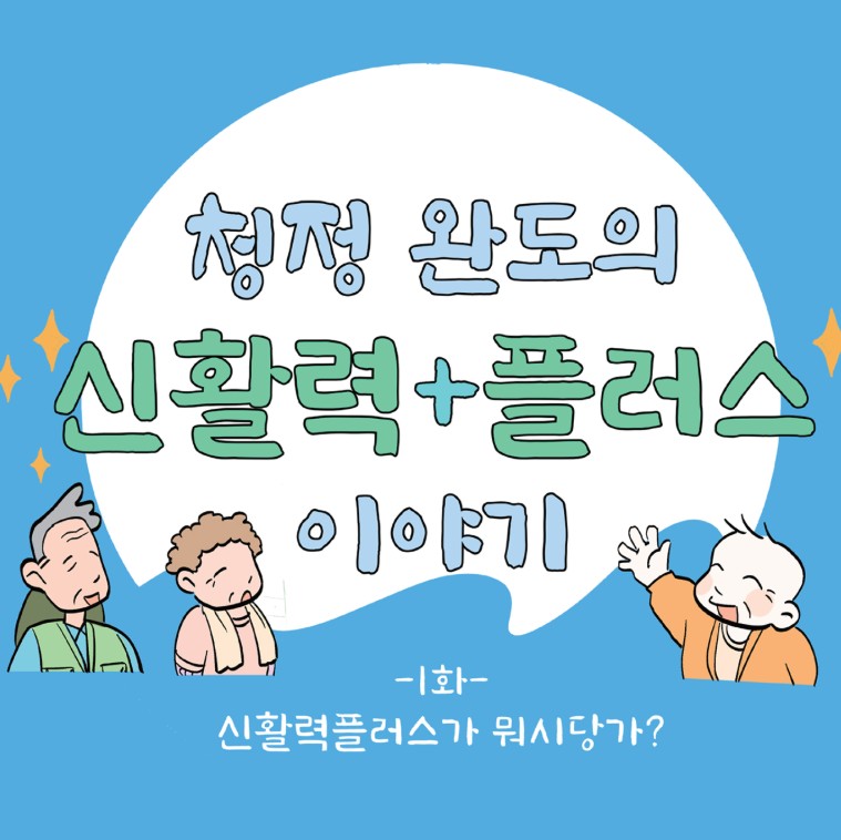 사업안내
